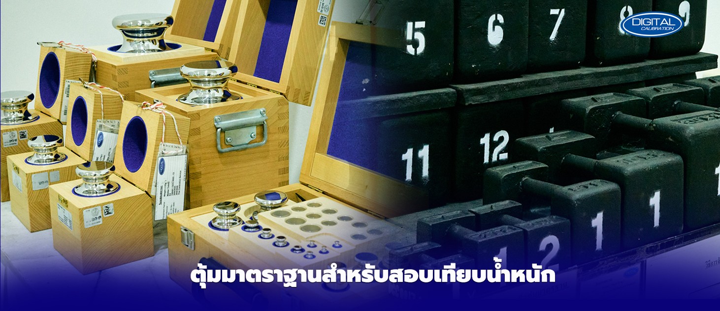 แบนเนอร์ 2