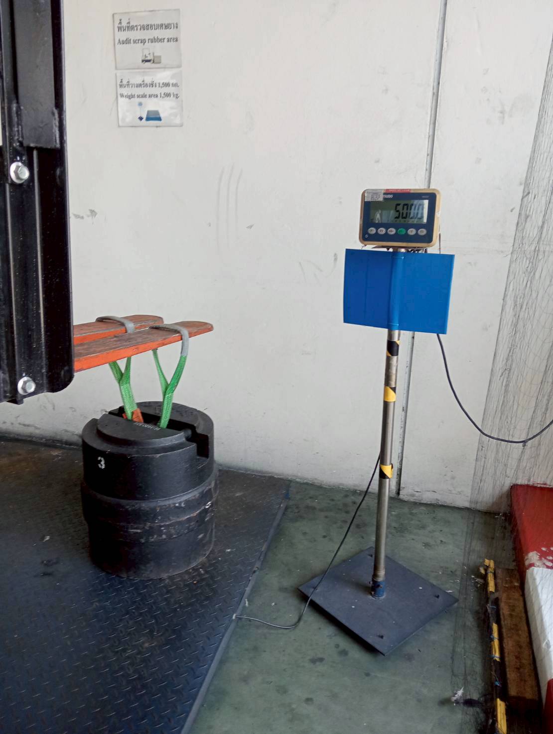 เครื่องชั่งวางพื้น